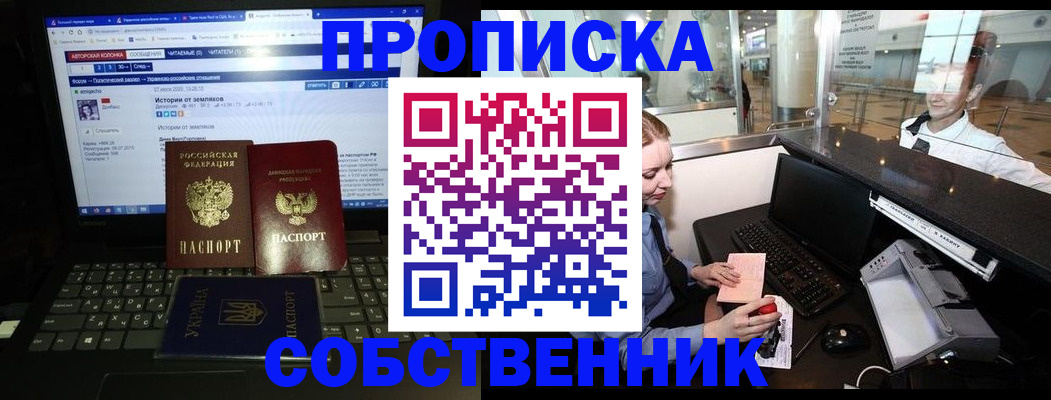 временная регистрация госуслуги в Камне-на-Оби